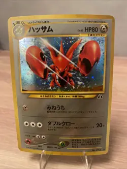 Pokemon TCG Scizor Neo Discovery 10/75 Holo Unlimited Rare Card NM Japanese - Image 1