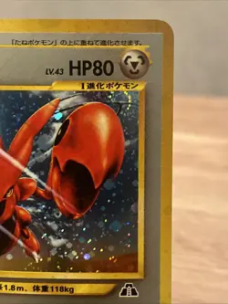 Pokemon TCG Scizor Neo Discovery 10/75 Holo Unlimited Rare Card NM Japanese - Image 2