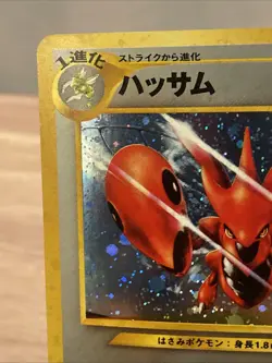 Pokemon TCG Scizor Neo Discovery 10/75 Holo Unlimited Rare Card NM Japanese - Image 3