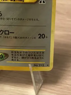 Pokemon TCG Scizor Neo Discovery 10/75 Holo Unlimited Rare Card NM Japanese - Image 5