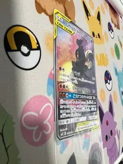Marshadow & Machamp 101/095 SM10 Double Blaze Pokemon Card Japanese - Image 3
