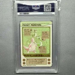 1998 POCKET MONSTERS SEALDASS SERIES 4 EVOLUTION NO.6 PSA 7 - Image 2