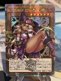 Custom Apprentice Illusion Magician 25th Secret side Unity Yugioh New - Image 1
