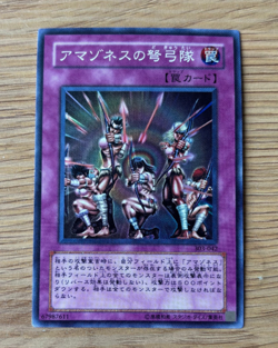 YuGiOh Amazoness Archers 303-042 Japanese Super Rare NM - Image 1