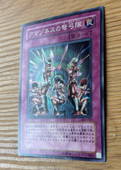YuGiOh Amazoness Archers 303-042 Japanese Super Rare NM - Image 2