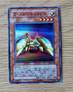 YuGiOh Z-Metal Tank 302-006 Japanese Super Rare NM - Image 1