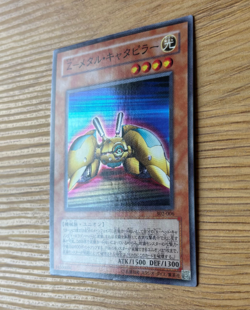 YuGiOh Z-Metal Tank 302-006 Japanese Super Rare NM - Image 2
