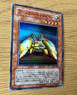 YuGiOh Z-Metal Tank 302-006 Japanese Super Rare NM - Image 3