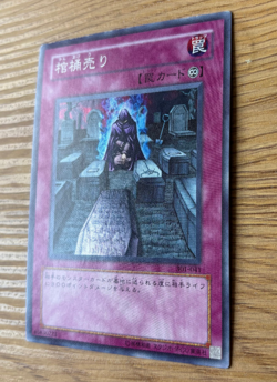 YuGiOh Coffin Seller 301-041 Japanese Super Rare - Image 2