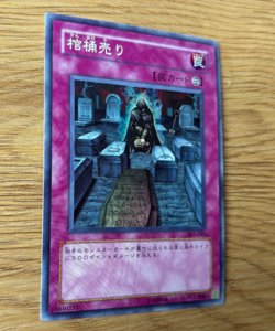 YuGiOh Coffin Seller 301-041 Japanese Super Rare - Image 3