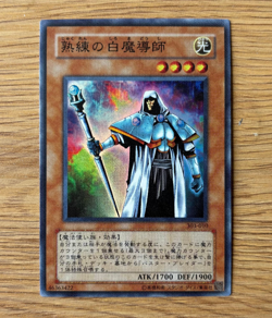 YuGiOh Skilled White Magician 303-010 Japanese Super Rare NM - Image 1