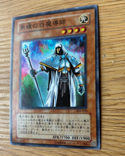 YuGiOh Skilled White Magician 303-010 Japanese Super Rare NM - Image 2