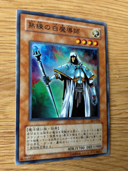 YuGiOh Skilled White Magician 303-010 Japanese Super Rare NM - Image 3