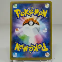 Blastoise Pokemon Card TCG 023/095 SM9 R Holo Japanese - Image 2