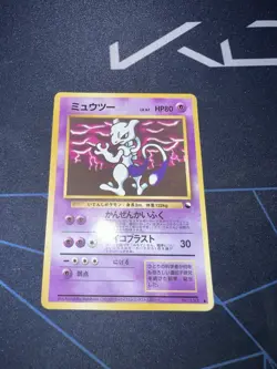 MN Mewtwo No. 150 Vending 1ed Glossy Japanese Pokemon Card 1998 - Image 2
