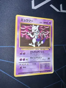 MN Mewtwo No. 150 Vending 1ed Glossy Japanese Pokemon Card 1998 - Image 3