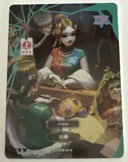 MICHIKO IV-CR-015 Identity V Asymmetrical Battle Arena Collectible Card - Image 1