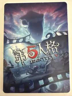 MICHIKO IV-CR-015 Identity V Asymmetrical Battle Arena Collectible Card - Image 2
