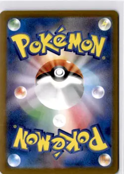 Mr. Mime Rare SV2a: Pokemon Card 151 122/165 LP - Image 2