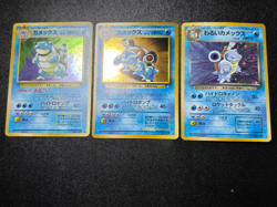 (LP/MP) 3set Blastoise No.009 CD Promo Dark $ Base 1999 Japanese Pokemon Card - Image 1