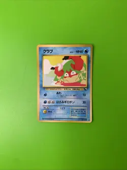 Krabby Vending Series Japanese Promo Pokemon Card MP - Image 1