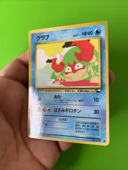 Krabby Vending Series Japanese Promo Pokemon Card MP - Image 3