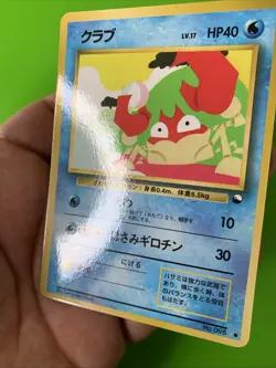 Krabby Vending Series Japanese Promo Pokemon Card MP - Image 4