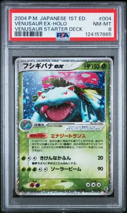 PSA 8 Venusaur ex 004/052 - Venusaur Starter Deck - 1st Ed Japanese Pokemon Card - Image 1