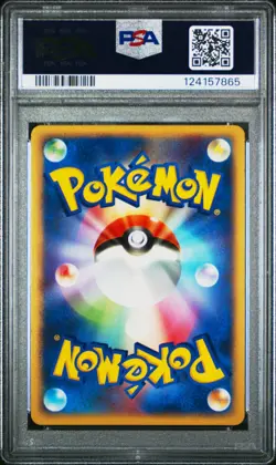 PSA 8 Venusaur ex 004/052 - Venusaur Starter Deck - 1st Ed Japanese Pokemon Card - Image 2