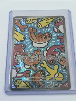 Tatsugiri AR 112/101 SV6 Mask of Change - Pokemon Card Japanese Scarlet & Violet - Image 1