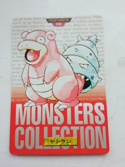 Slowbro 080 Red Pokemon Card Carddass Very Rare BANDAI Japan Nintendo - Image 1