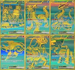 Pokemon Card Japanese sv4a UR 6 Cards Complete Set M/NM Holo Koraidon Miraidon - Image 1