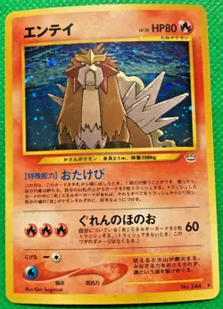 Entei Pokemon Card Japanese TCG No.244 Neo Revelation Holo Nintendo Very rare - Image 1