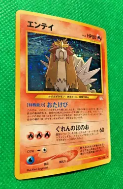 Entei Pokemon Card Japanese TCG No.244 Neo Revelation Holo Nintendo Very rare - Image 4