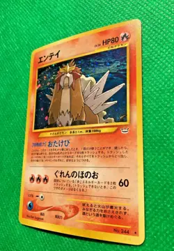 Entei Pokemon Card Japanese TCG No.244 Neo Revelation Holo Nintendo Very rare - Image 5