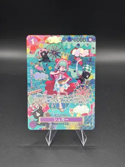 Sugar OP10-065 SP SR The Azure Sea's Seven ONE PIECE Card Japanese 2025 NM - Image 1