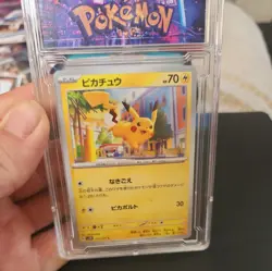Pokemon Card Japanese Pikachu 017/071 C Clay Burst sv2D 2023 F/S Japan - Image 1