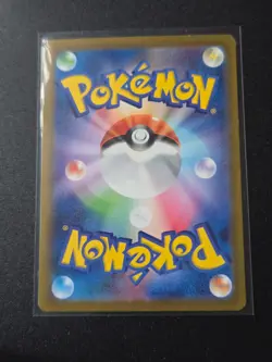 Pokemon Flamigo AR 082/071 SV2D Clay Burst - Card Japanese Scarlet & Violet MINT - Image 2