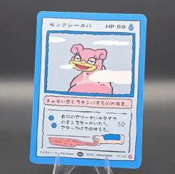 Slowpoke 33/63 - Pokkedo V3 Derpy Pokemon - Custom Fan Art/Non-TCG Card - Image 1