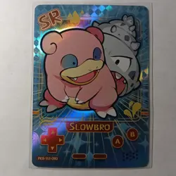 Slowbro - Poke Baby - Pokemon Fan Art - Custom Card - Image 1