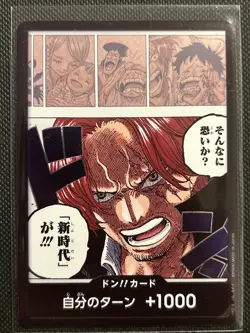 One Piece Card Game Don Card Shanks OP09 Emperors in the New World (Japanese) - Image 1