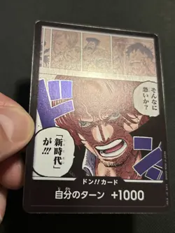 One Piece Card Game Don Card Shanks OP09 Emperors in the New World (Japanese) - Image 3