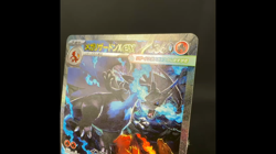 [NM-] Mega Charizard X ex SAR 110/080 Inferno X M2 Pokemon Card Japanese 2025 35 - Image 2
