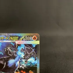 [NM-] Mega Charizard X ex SAR 110/080 Inferno X M2 Pokemon Card Japanese 2025 35 - Image 4
