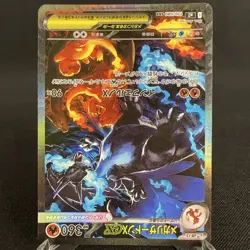 [NM-] Mega Charizard X ex SAR 110/080 Inferno X M2 Pokemon Card Japanese 2025 35 - Image 5