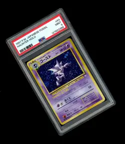 1997 Pokemon JAPANESE FOSSIL HAUNTER HOLO (SWIRL) #90 PSA 9 MINT! - Image 1