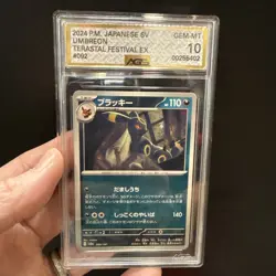 2025 Pokemon Terastal Festival (JP) - Umbreon #92/187 AGS GEM MINT 10 - Image 1