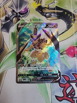 (Korean) Kleavor V SR 073/067 SR - s10P Space Juggler - Pokemon TCG (NM) - Image 1