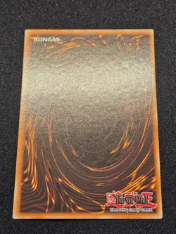 Yu-Gi-Oh!: Red-Eyes Dark Dragoon - MP22-EN264 - Prismatic Secret Rare - Image 4