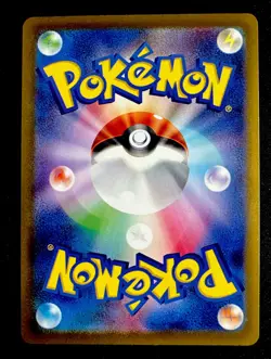 Gastly AR SV5K 080/071 Wild Force Pokemon Card Japanese Scarlet & Violet NM JP - Image 2